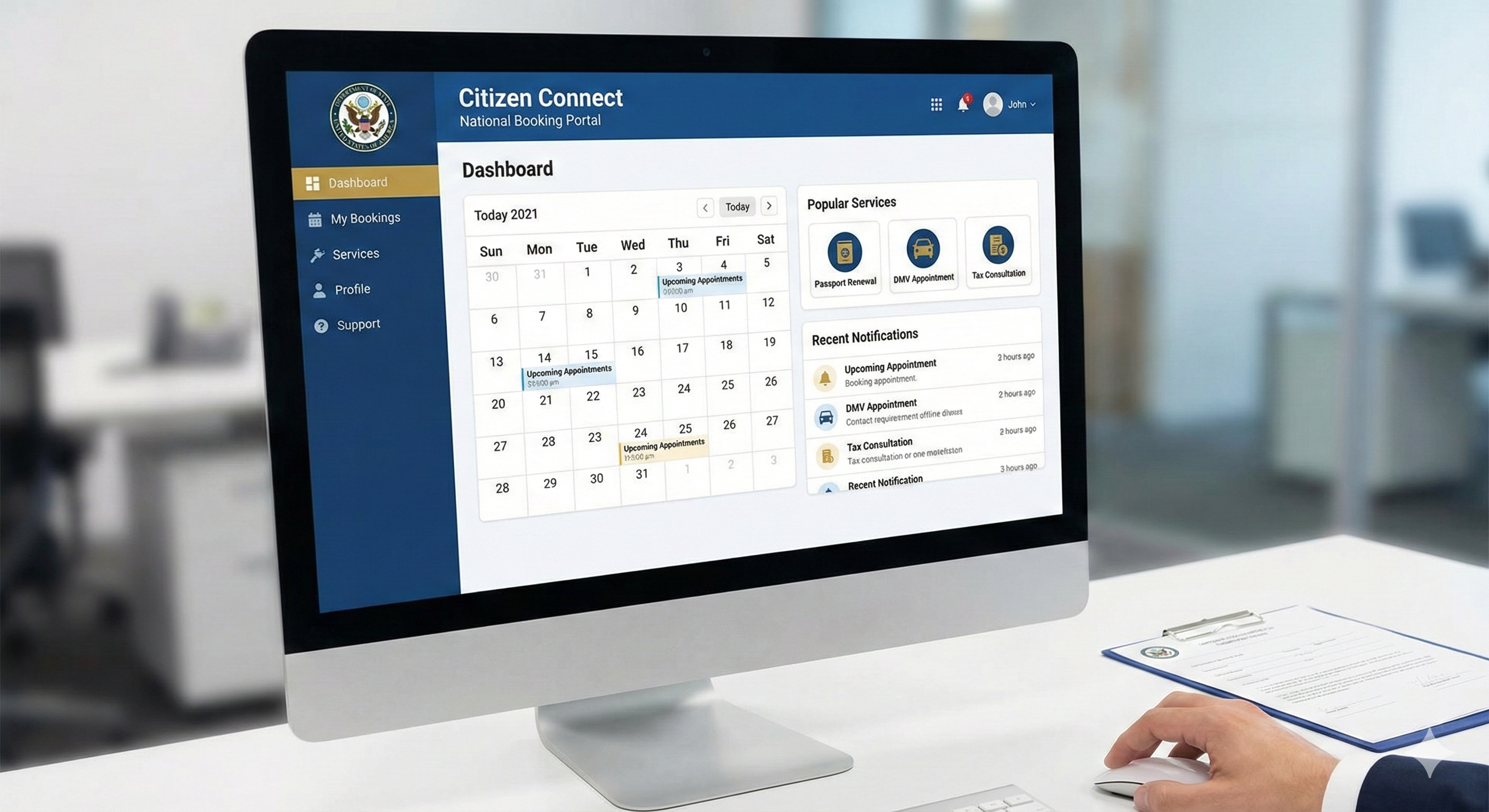 정부 복지 예약 시스템